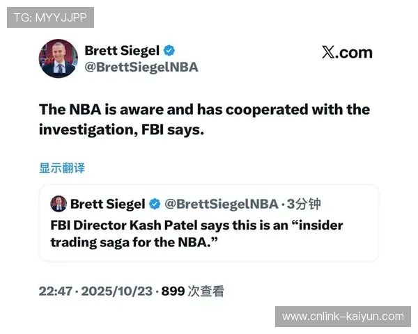 NBA官方配合FBI调查赌博案，强调维护比赛诚信