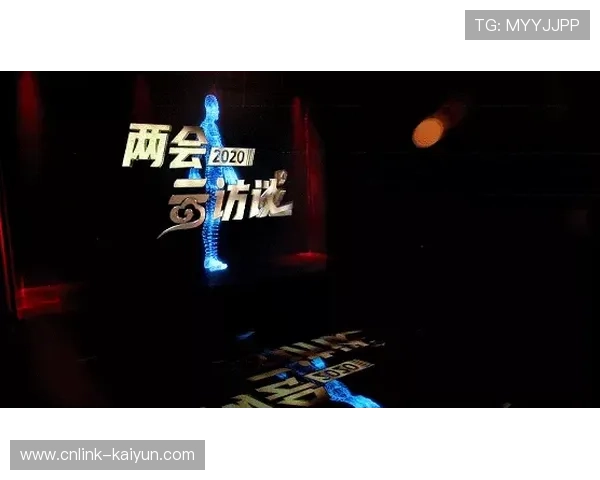 远程全息投影访谈系统投入应用，突破空间限制。